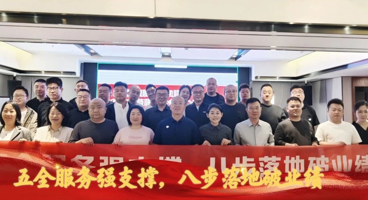 安卓工程成都營銷能力培訓(xùn)圓滿收官！服務(wù)升級再啟新程！